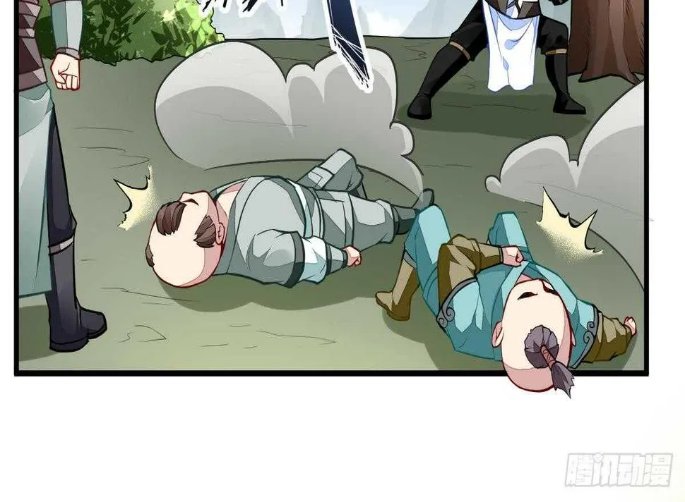 第46话 童年记忆 第19页