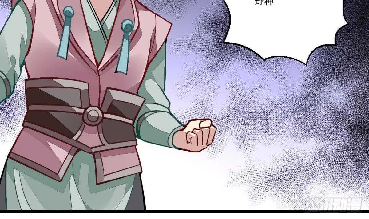 第46话 童年记忆 第24页