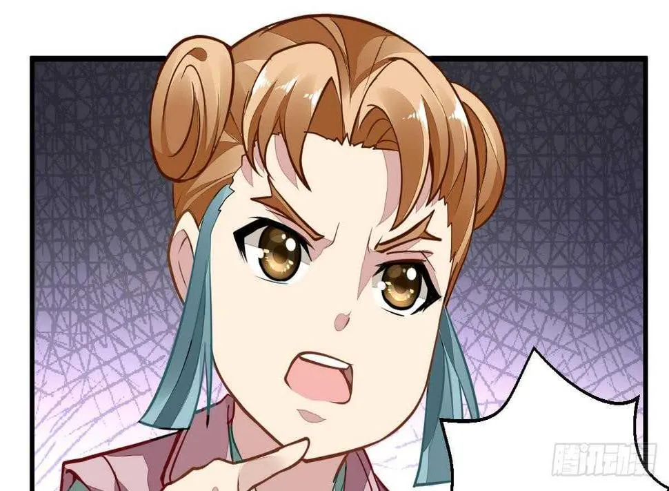 第46话 童年记忆 第27页