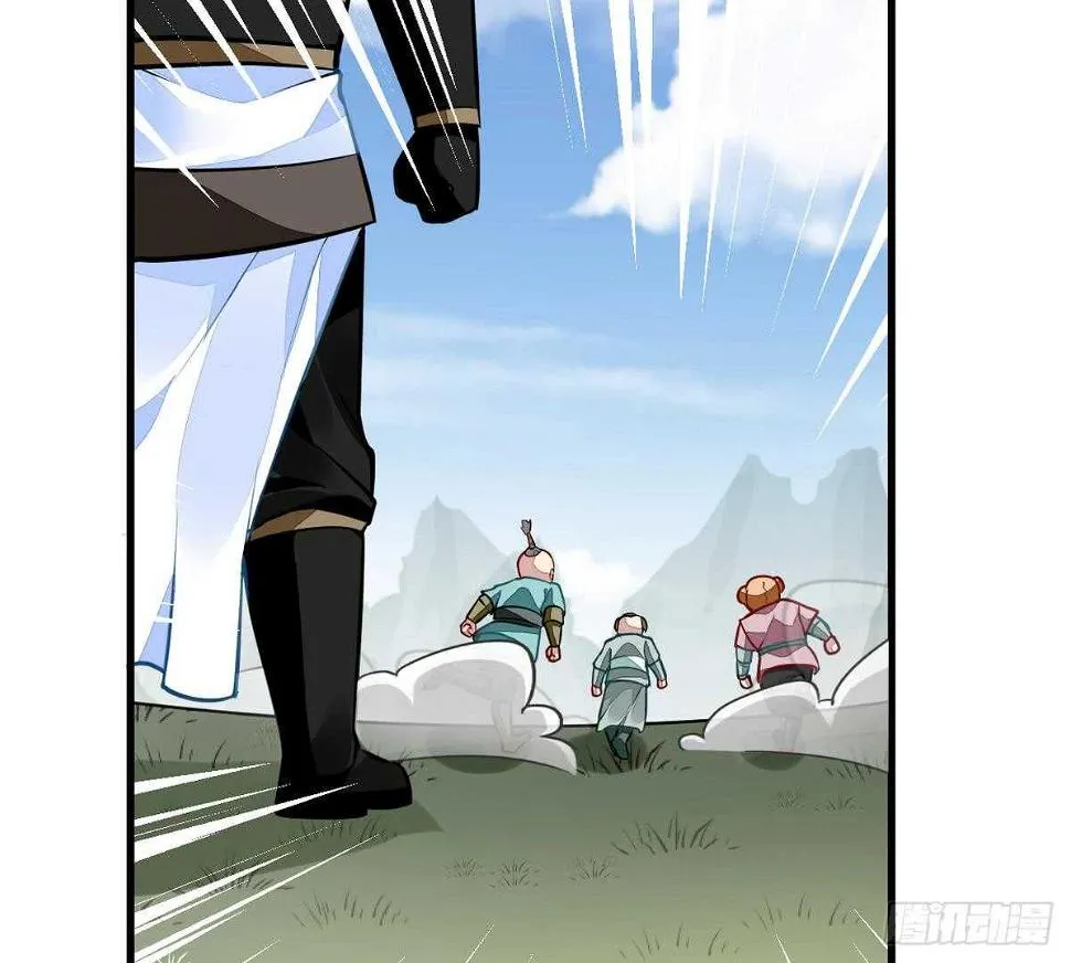 第46话 童年记忆 第29页