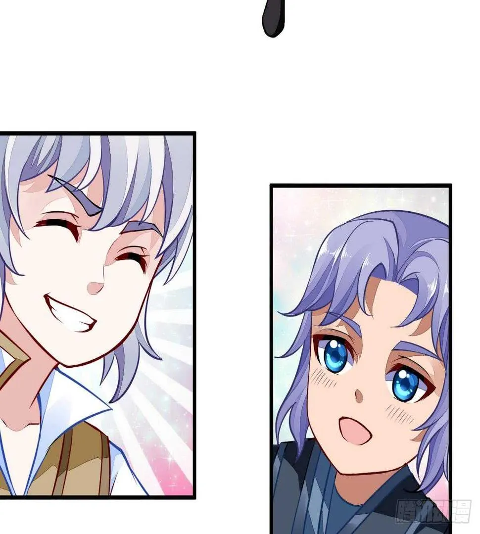 第46话 童年记忆 第31页