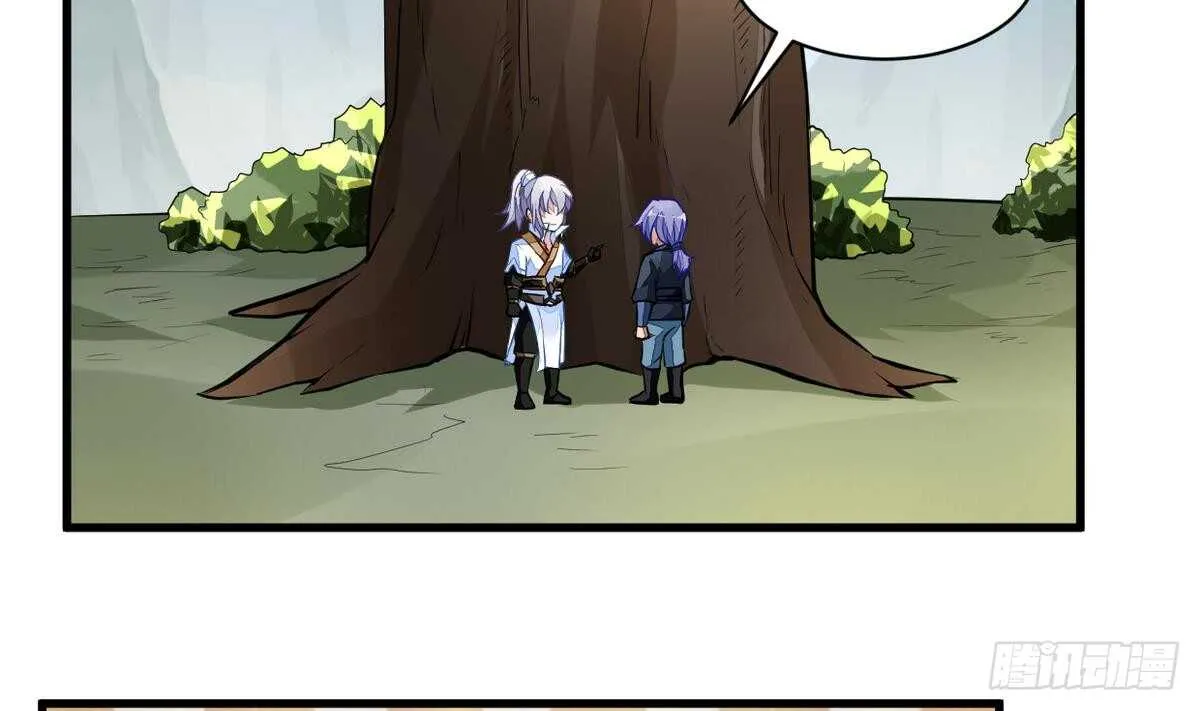 第46话 童年记忆 第33页