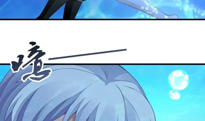 第47话 进阶危机 第4页