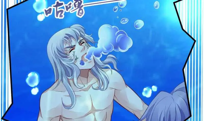 第47话 进阶危机 第7页
