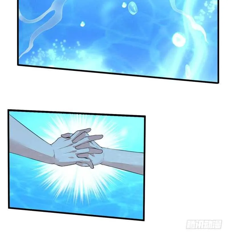 第47话 进阶危机 第14页