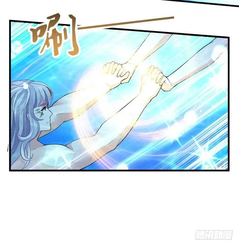 第47话 进阶危机 第16页
