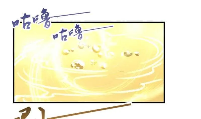 第47话 进阶危机 第17页