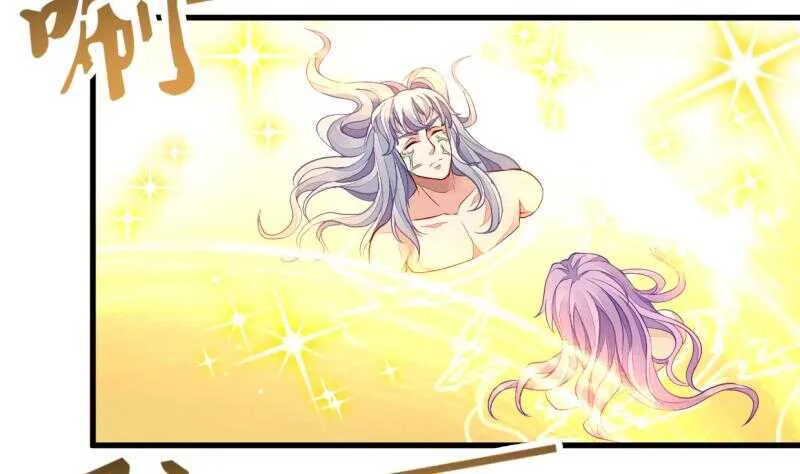 第47话 进阶危机 第18页