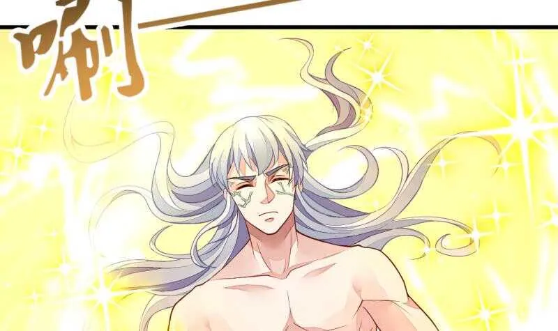 第47话 进阶危机 第19页