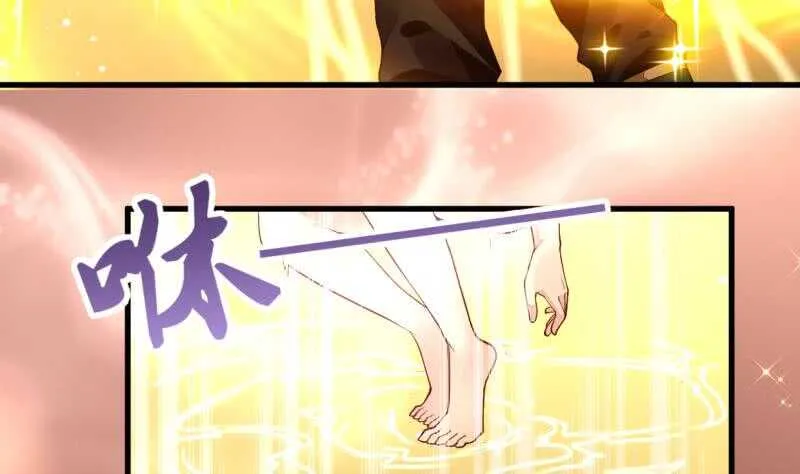 第47话 进阶危机 第21页