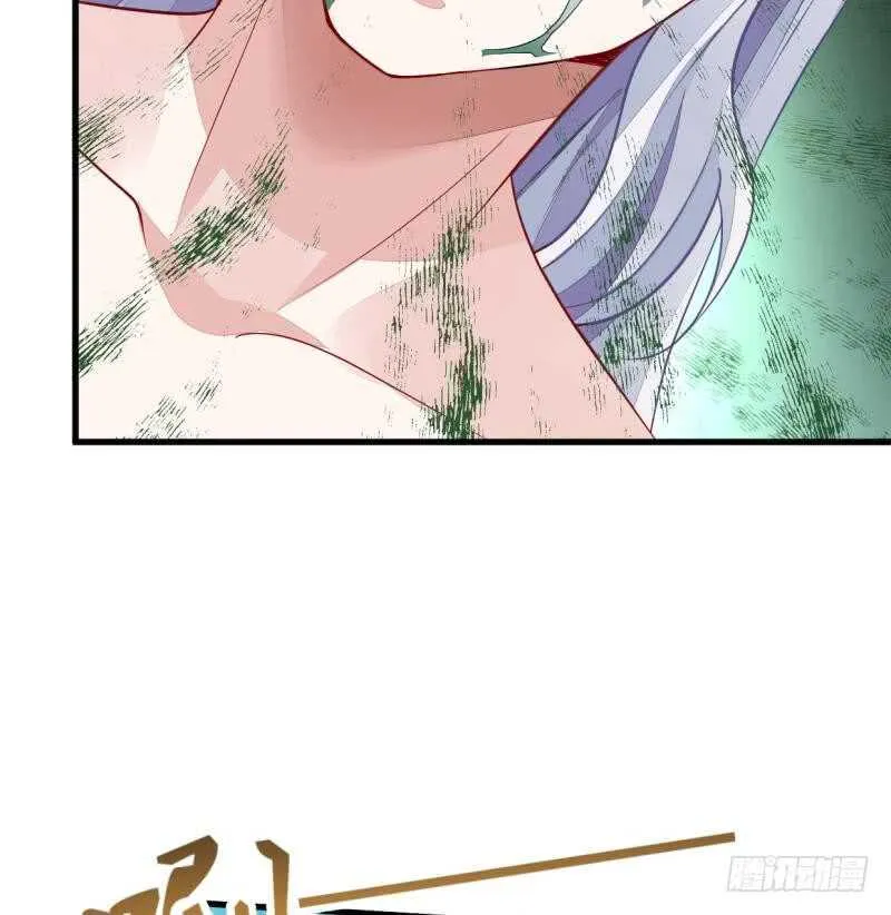 第47话 进阶危机 第29页