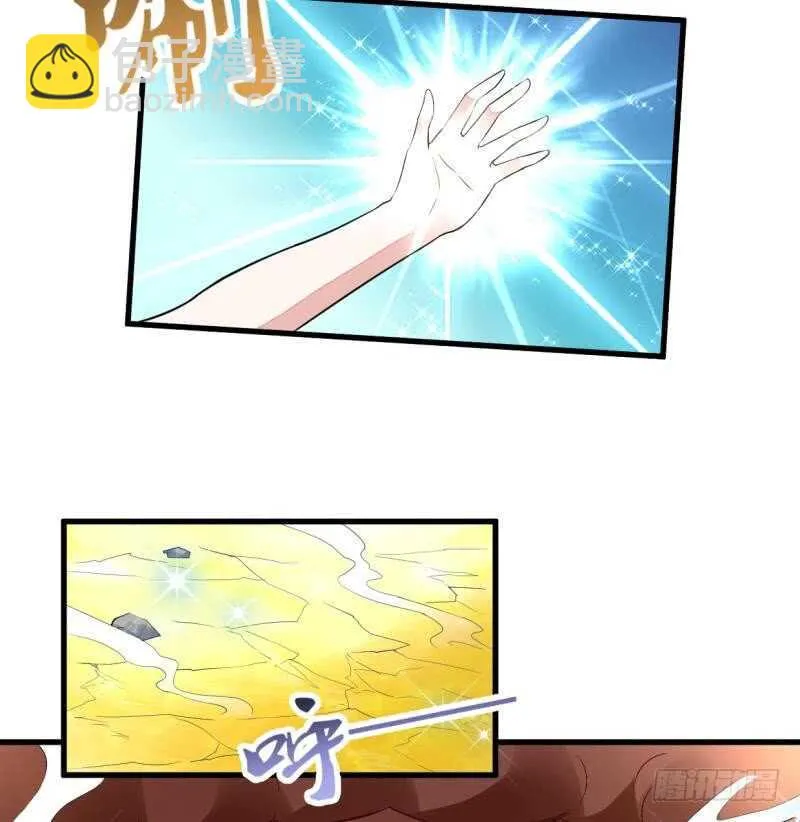 第47话 进阶危机 第30页