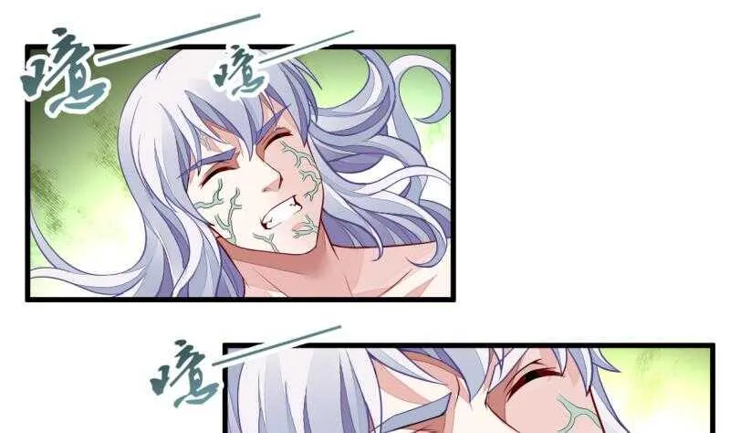第47话 进阶危机 第32页
