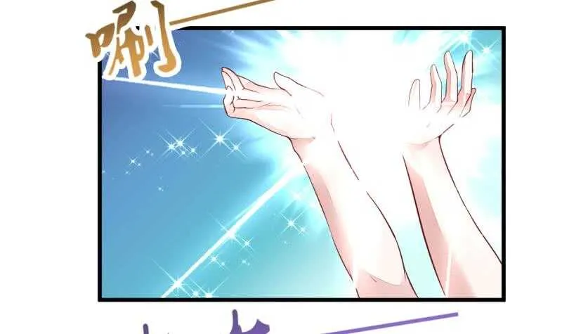 第47话 进阶危机 第34页