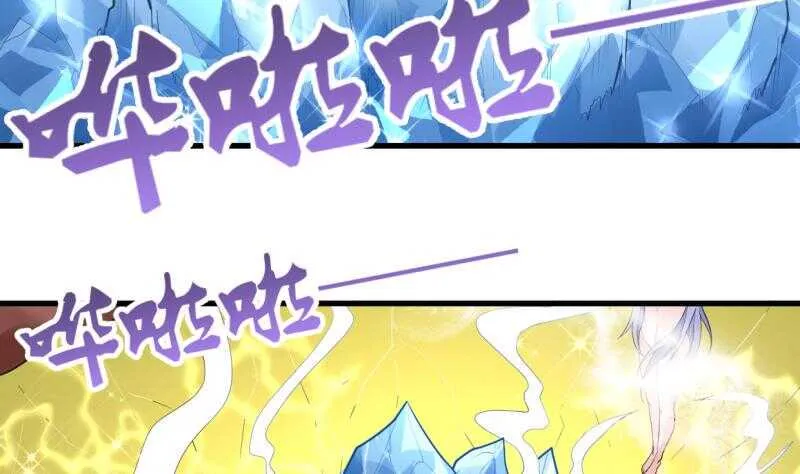 第47话 进阶危机 第38页