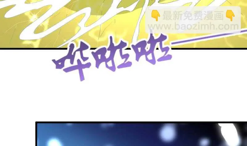 第47话 进阶危机 第40页