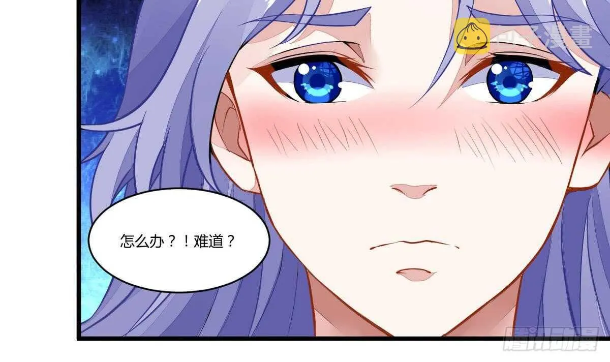 第48话 口渡元气 第4页