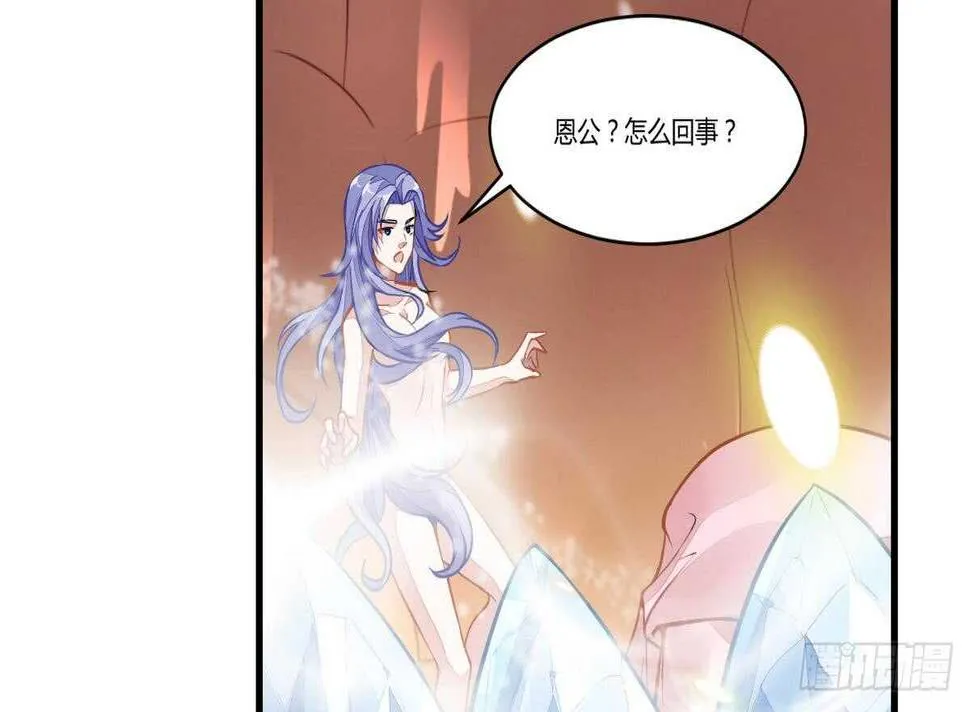 第48话 口渡元气 第10页