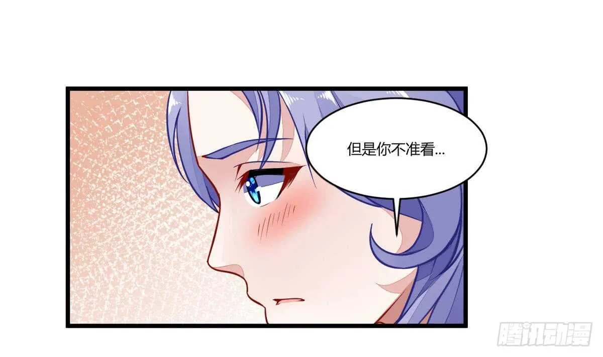 第48话 口渡元气 第24页