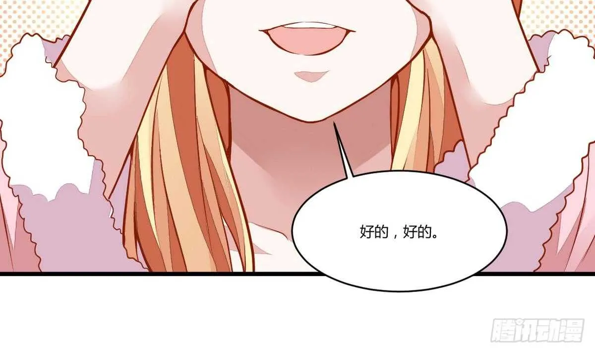 第48话 口渡元气 第26页