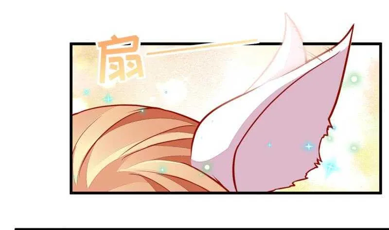 第49话 祸兮福所倚 第1页