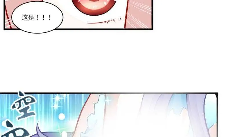 第49话 祸兮福所倚 第4页
