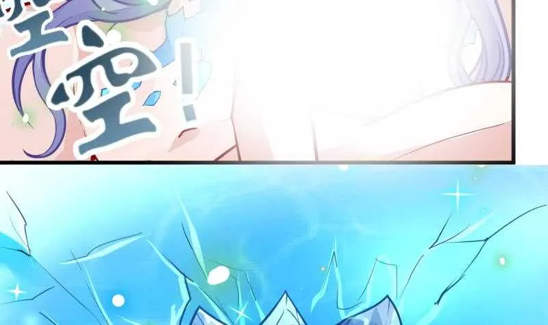 第49话 祸兮福所倚 第5页
