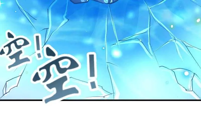 第49话 祸兮福所倚 第7页