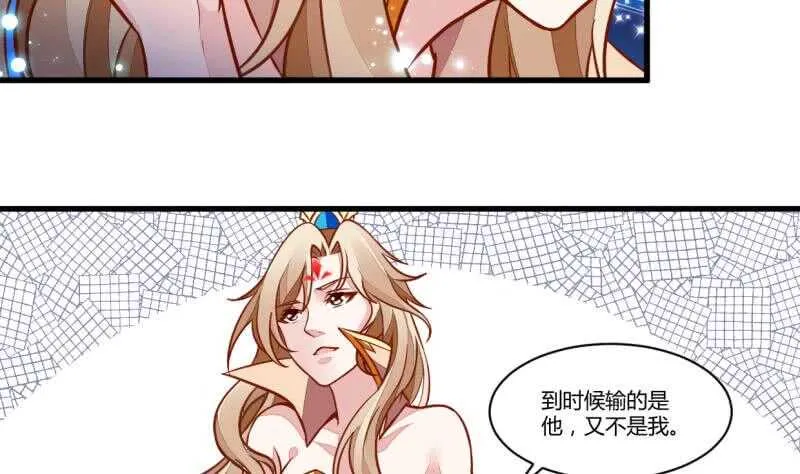 第49话 祸兮福所倚 第22页