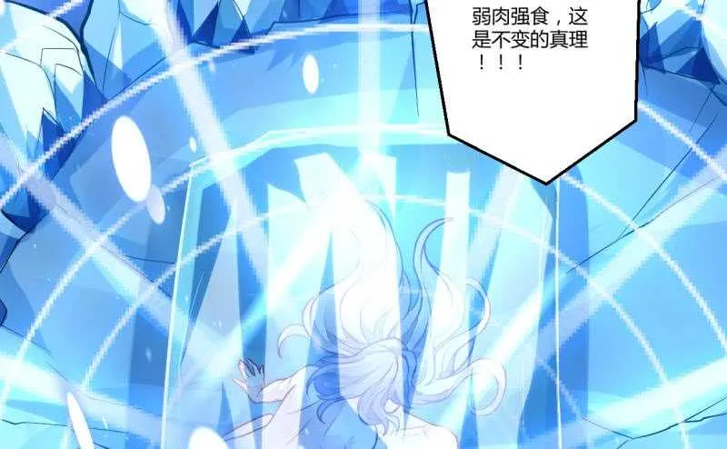 第49话 祸兮福所倚 第34页