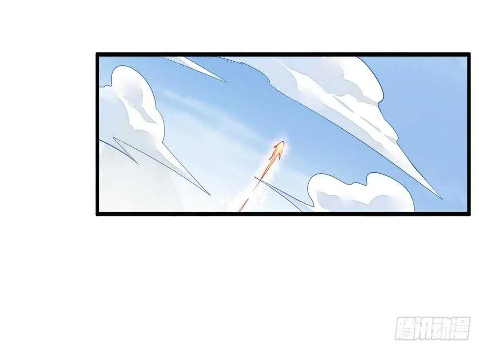 第50话 狩猎开赛 第2页