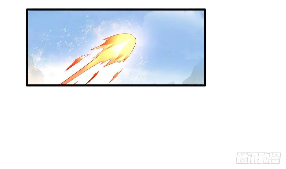 第50话 狩猎开赛 第3页