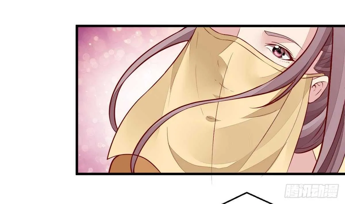 第50话 狩猎开赛 第14页
