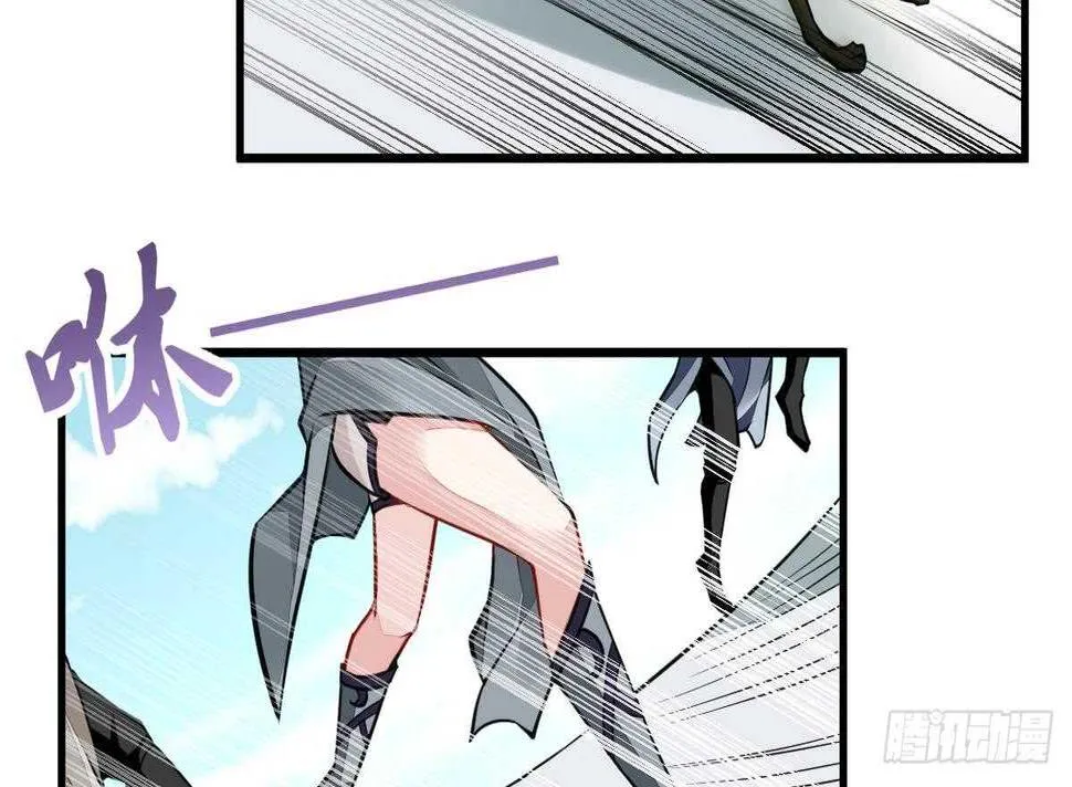第51话 破茧成蝶 第9页