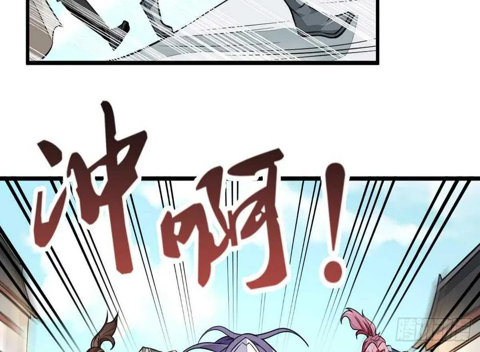 第51话 破茧成蝶 第10页