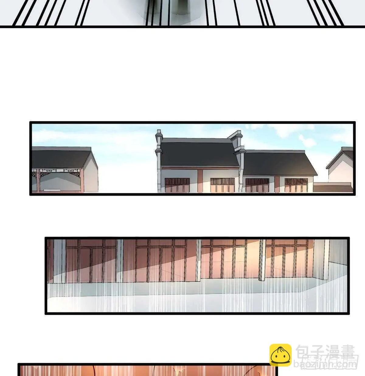 第51话 破茧成蝶 第13页