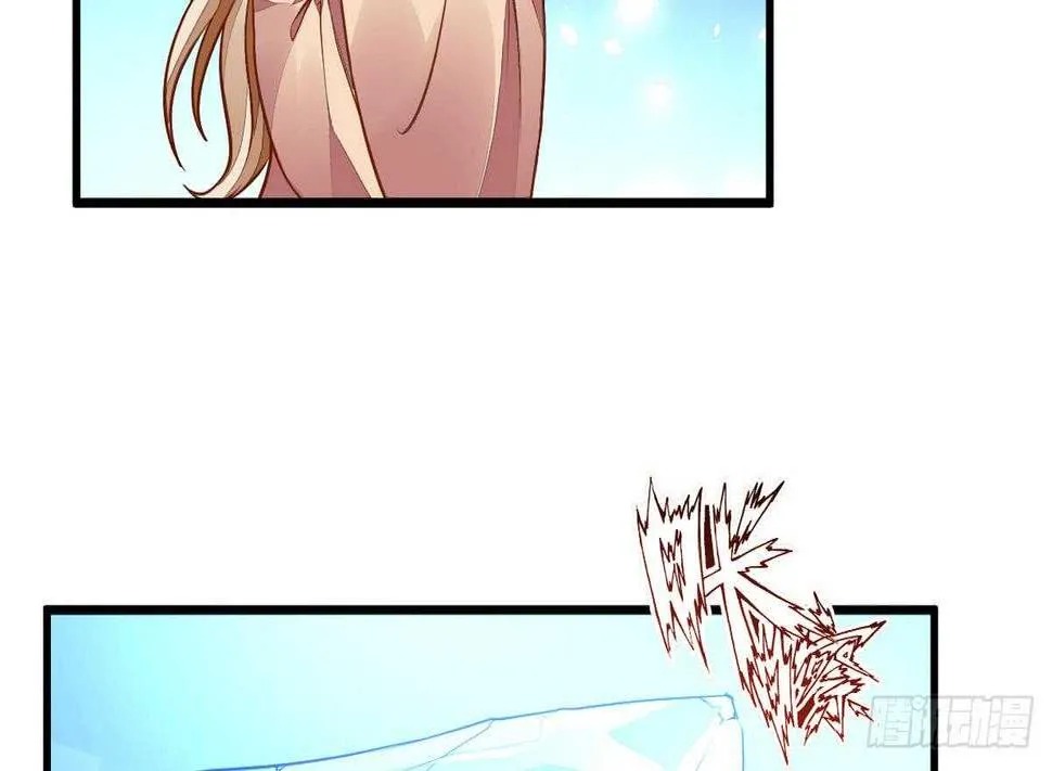 第51话 破茧成蝶 第17页