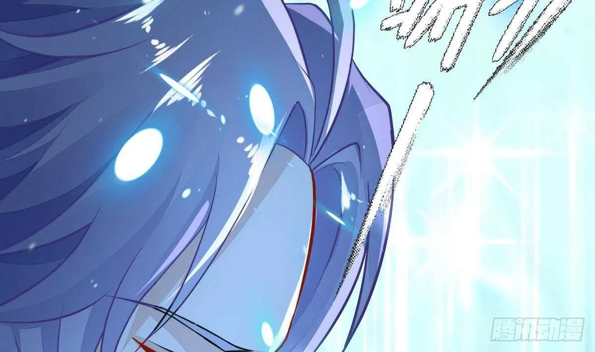 第51话 破茧成蝶 第23页