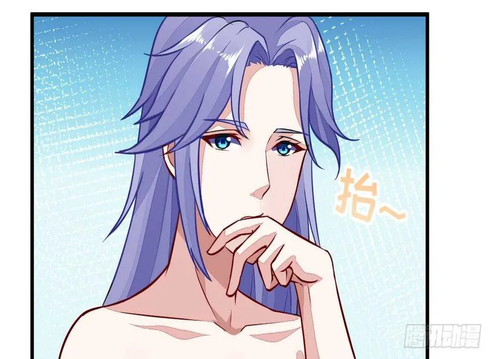 第51话 破茧成蝶 第27页
