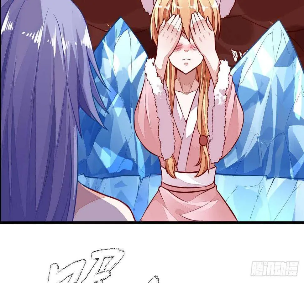 第51话 破茧成蝶 第29页