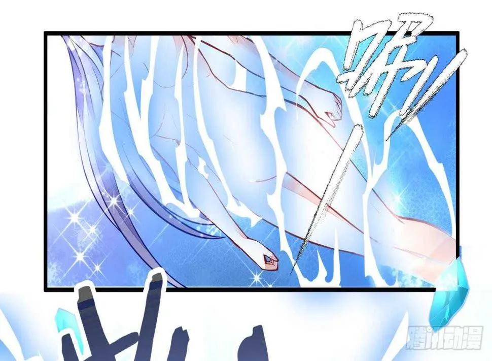 第51话 破茧成蝶 第31页