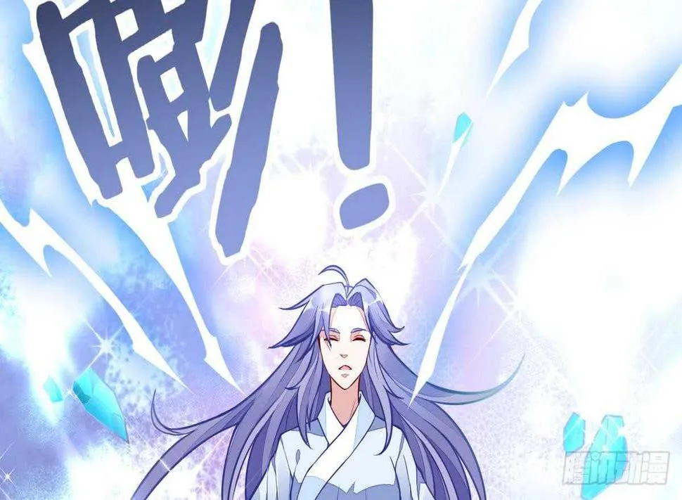 第51话 破茧成蝶 第32页