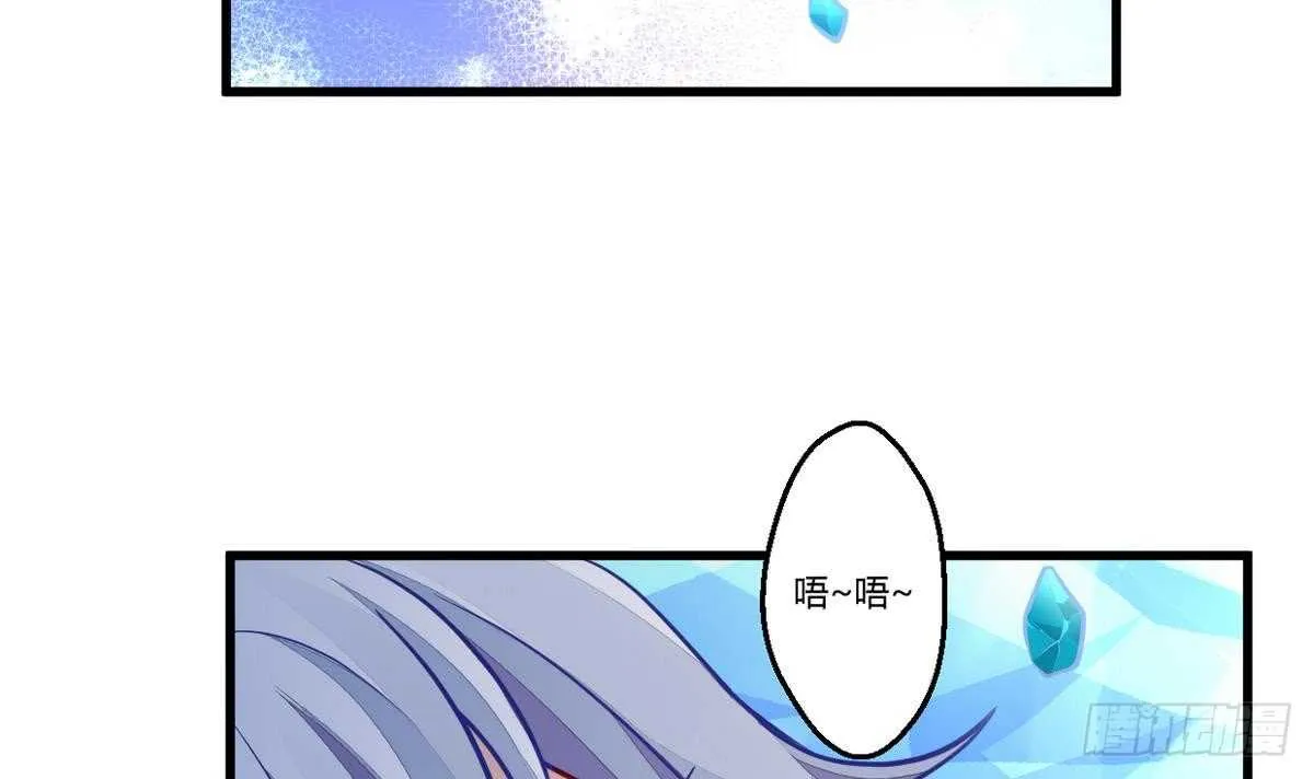 第51话 破茧成蝶 第36页