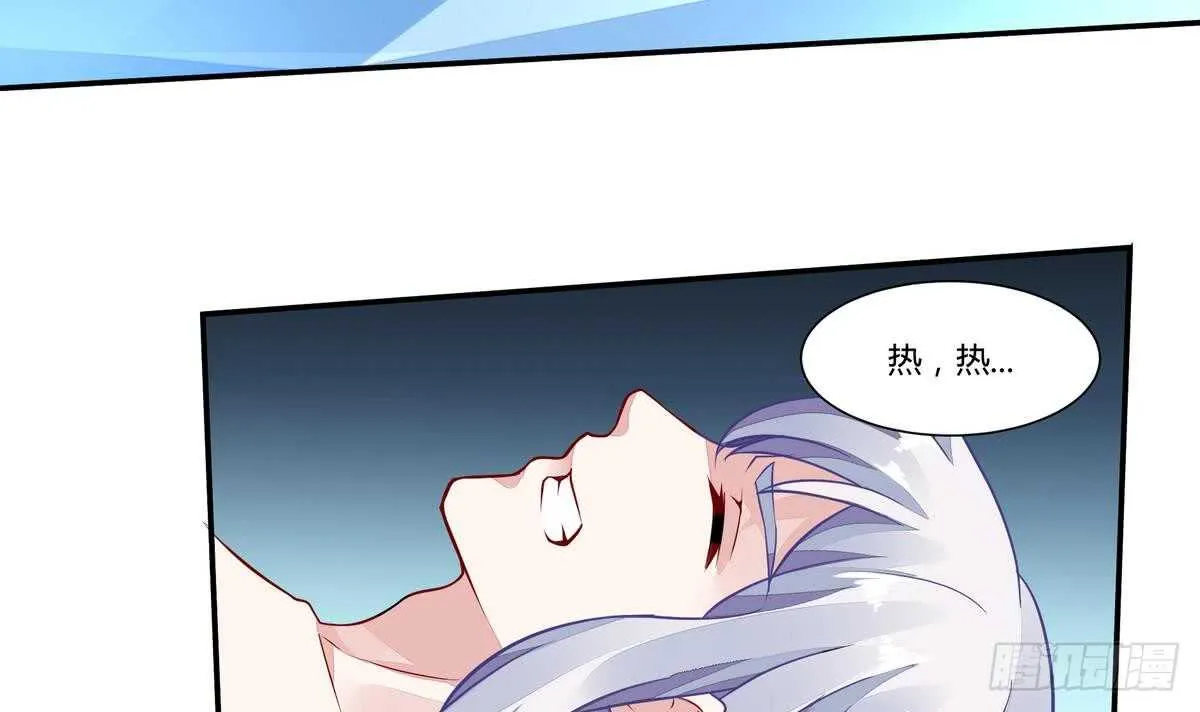 第52话 晋级 第4页