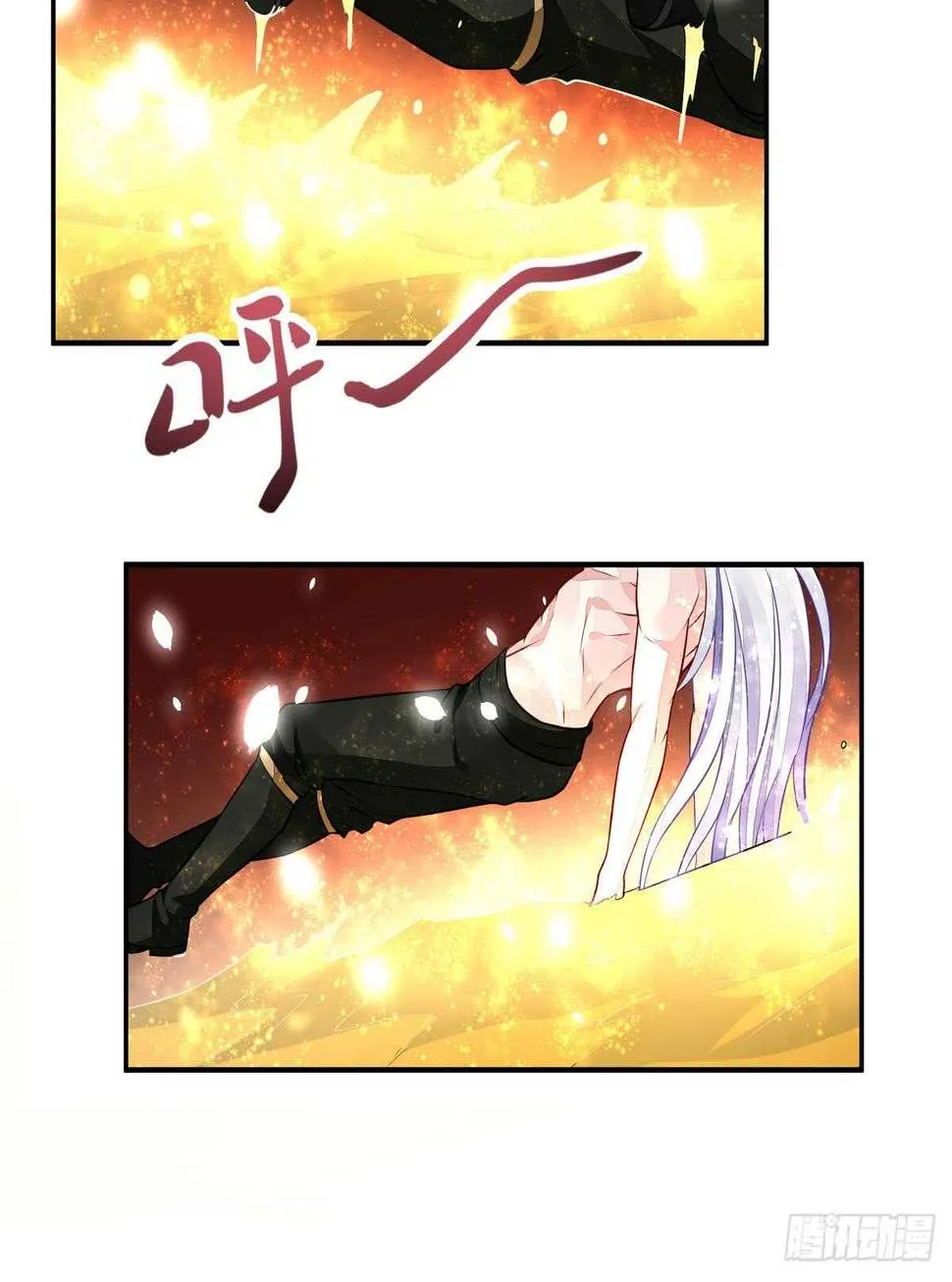 第52话 晋级 第12页