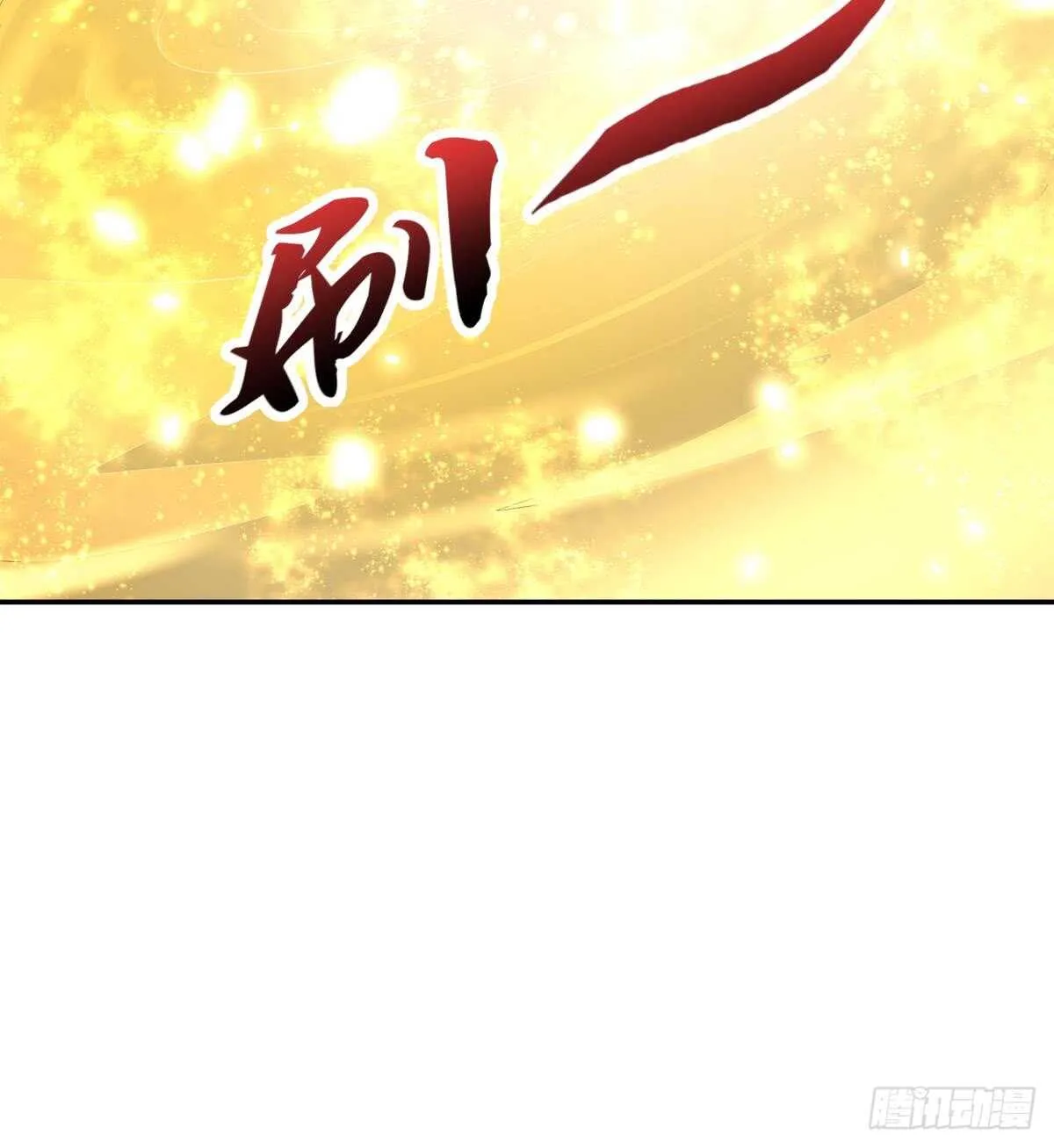 第52话 晋级 第14页