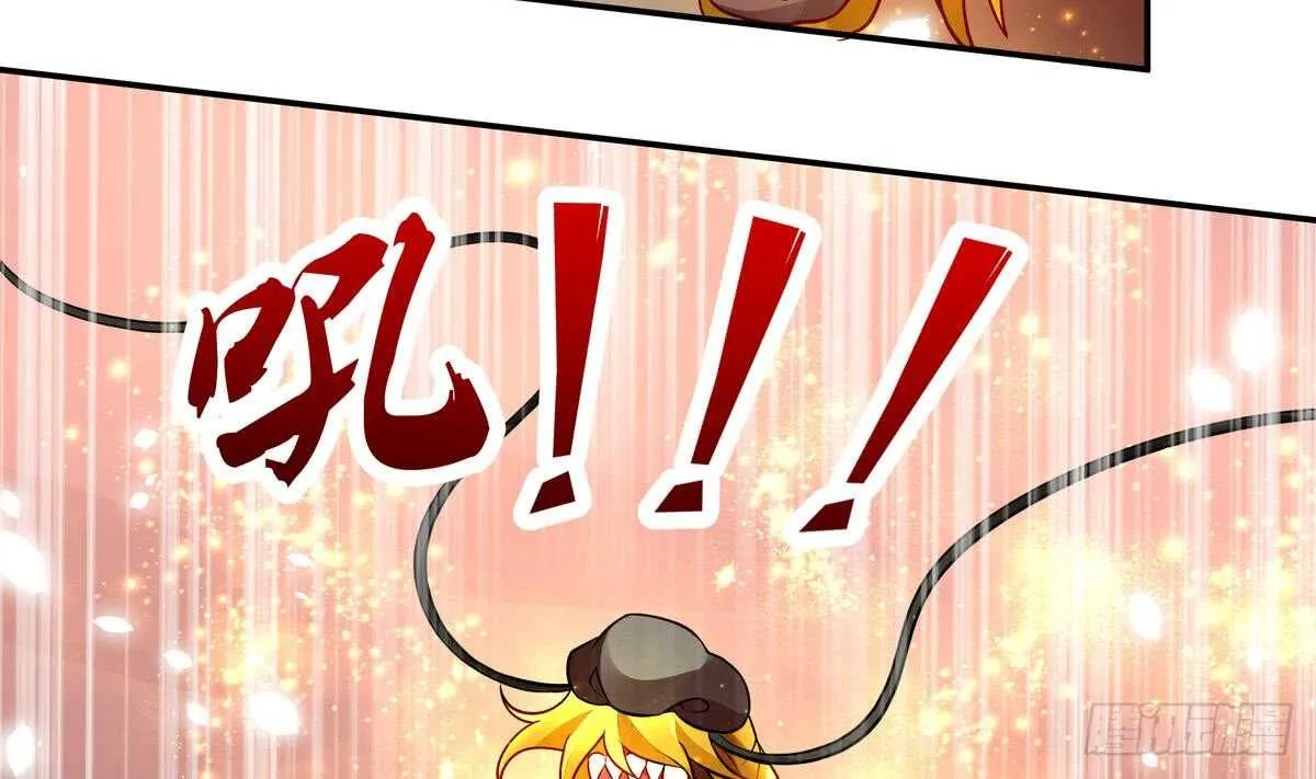 第52话 晋级 第23页