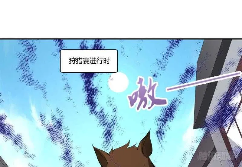 第53话 比赛正酣 第35页