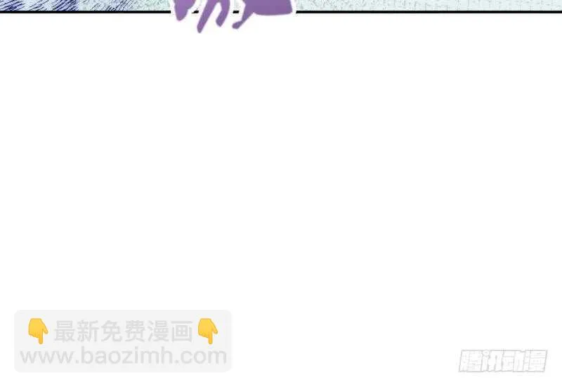 第53话 比赛正酣 第37页