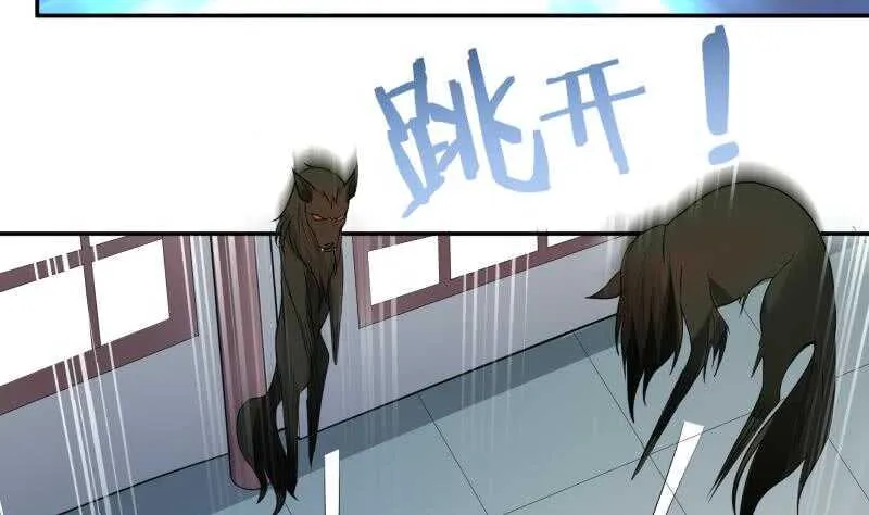 第53话 比赛正酣 第39页